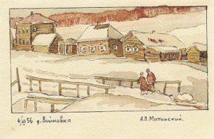 Рисунок старой Войновки