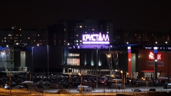 «Кристалл»