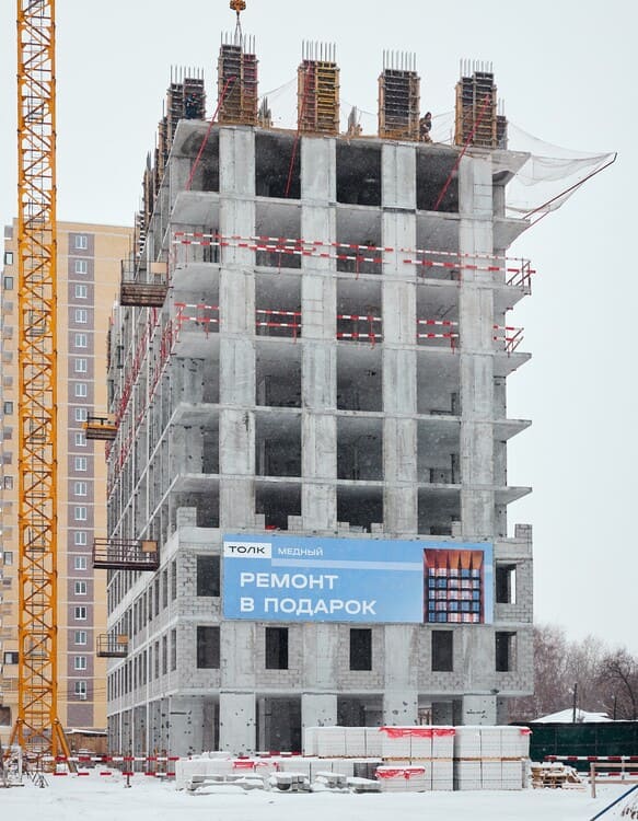 ТОЛК МЕДНЫЙ