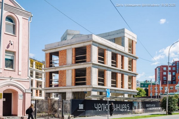 Челюскинцев 5