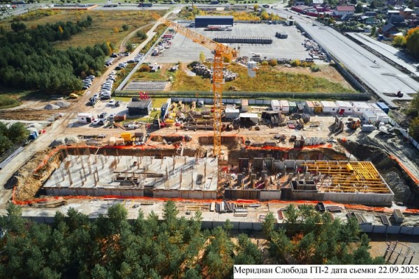 Меридиан Слобода