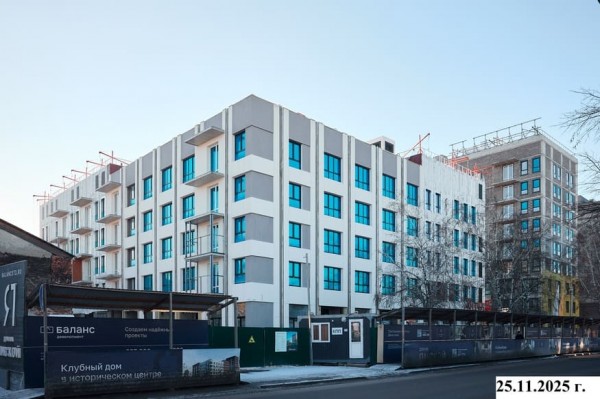 Дом на Ямской