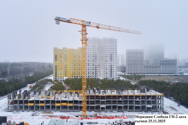 Меридиан Слобода