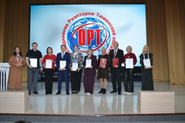 Члены ОРТ награждены Тюменской городской Думой