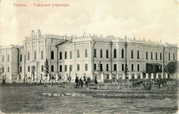 Здание Александровского реального училища