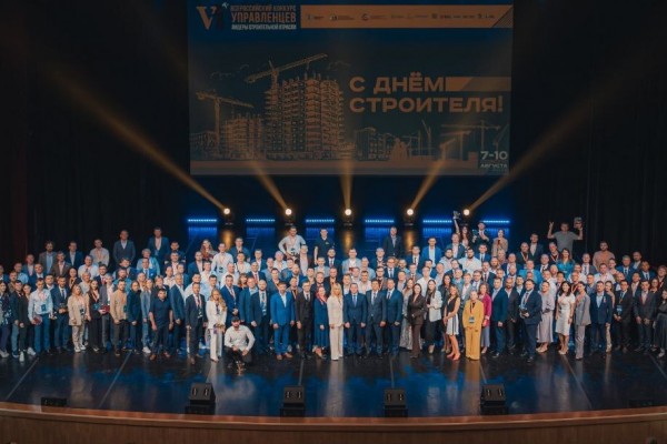 Финалисты конкурса