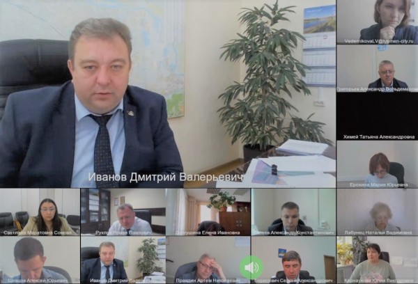 Заседание комиссии по топонимике