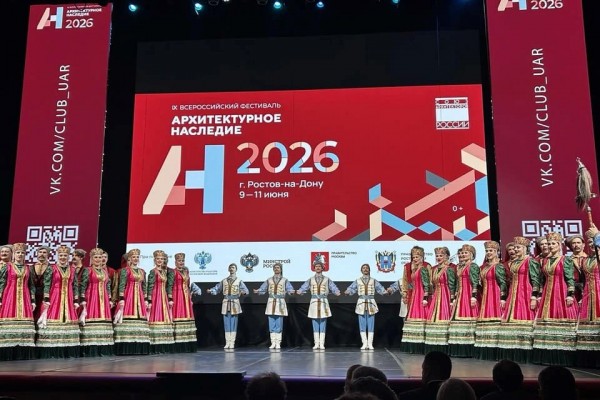 Церемония торжественного открытия фестиваля в Ростове-на-Дону