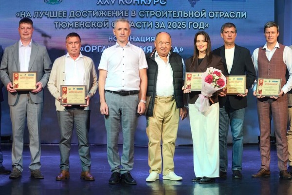 Валерий Киселев вручил дипломы победителям в номинации «Организация года»