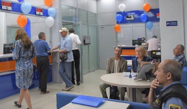 Центр обслуживания клиентов АО «ЭК «Восток» в г. Тюмени