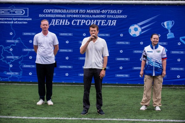 Участников турнира поприветствовал Сергей Медведев