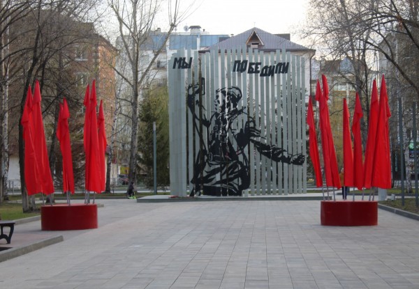 В сквере Якова Неумоева