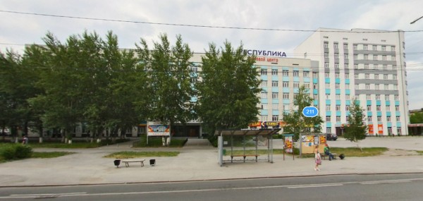 Было (ул. Республики, 211)