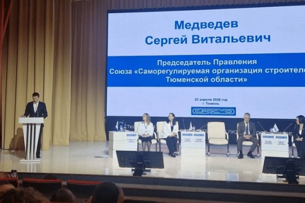 С отчетным докладом выступил председатель Правления Сергей Медведев