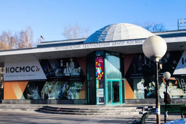 МТЦ «Космос»