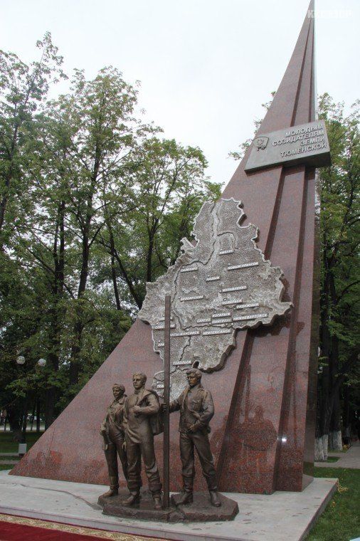 Памятника молодым созидателям земли тюменской открыт!