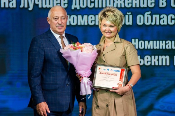 Андрей Никитин вручил Светлане Быховской Диплом победителя