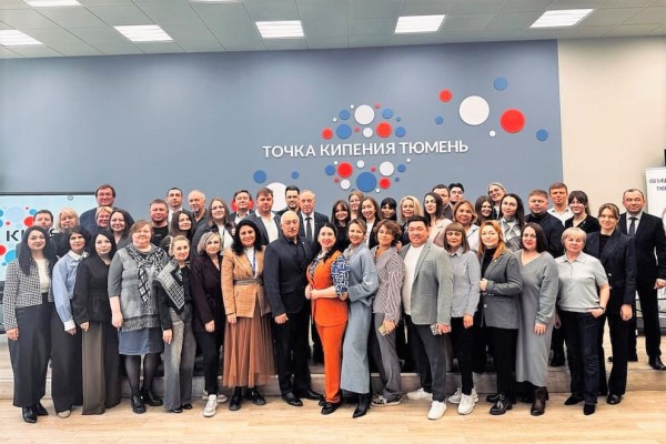 Участники круглого стола. Тюмень, 17.04.2026