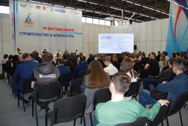 На секции по строительным материалам и технологиям. Тюмень, 18.03.26