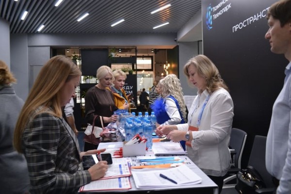 На стойке регистрации участников форума