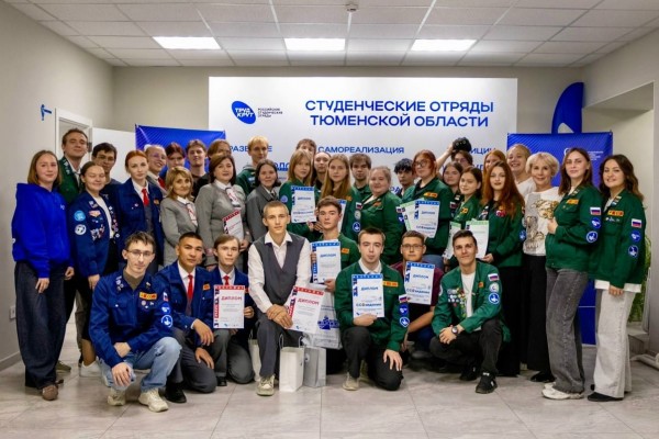 Участники Регионального этапа конкурса профессионального мастерства студенческих отрядов
