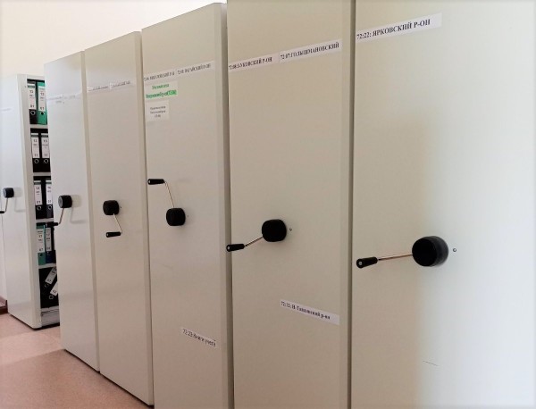 В архиве Кадастровой палаты