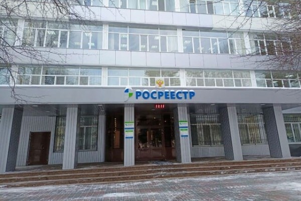 В декабре состоятся три телефонные консультации тюменского Росреестра по вопросам недвижимости