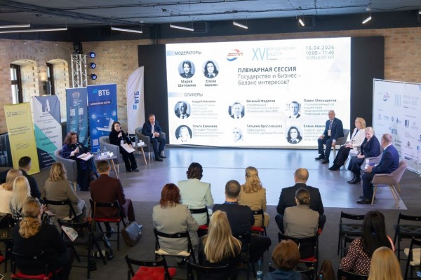 На пленарной сессии XVI Юридической недели в Тюмени, 16.04.2026 г.