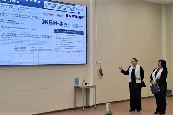 О деятельности кластера рассказывают Елена Катаева и Елена Путра