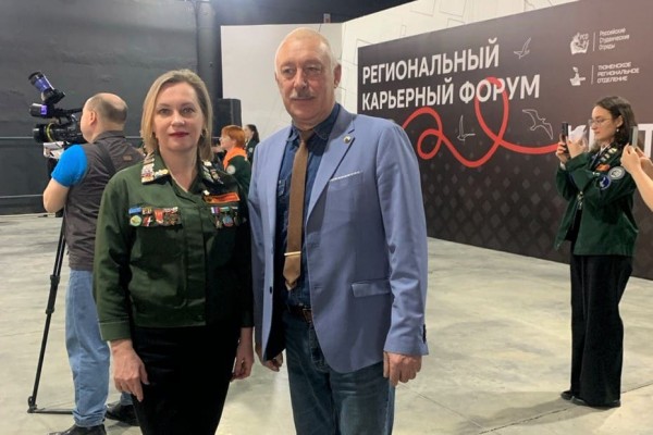 Елизавета Кунгурова, Андрей Никитин на форуме «ТрудКруд» 19.02.2025