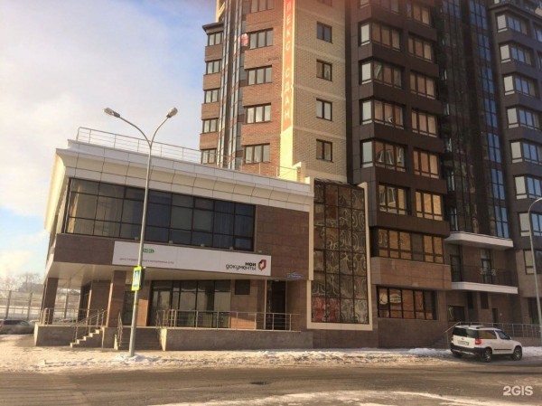 Консульирование осуществляется по ул. Первомайская, д. 50/1