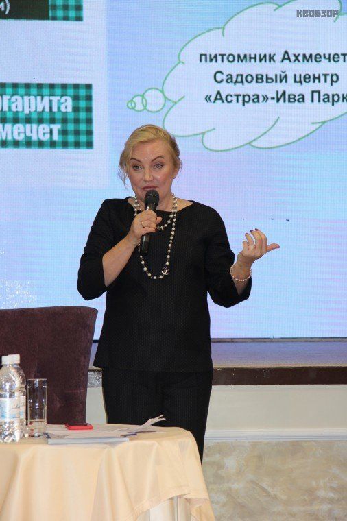 Ольга Езикеева