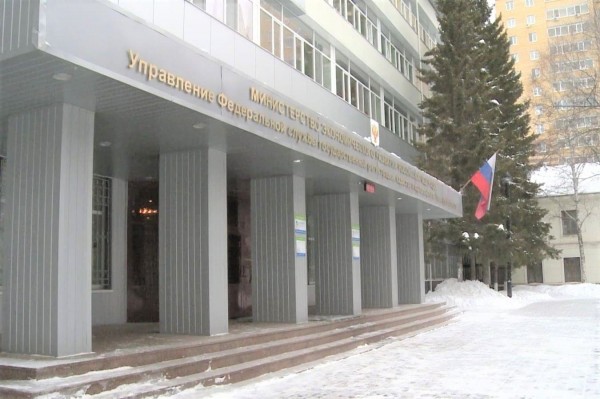 Управление Росреестра по Тюменской области (ул. Луначарского, д. 42)