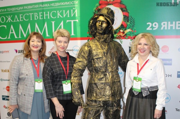 Оксана Седых, Светлана Веприкова, Наталья Девяткова и символ Саммита