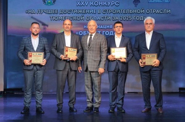 Андрей Никитин вручил дипломы победителям в номинации «Объект года»