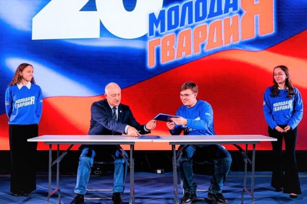 Подписание соглашения