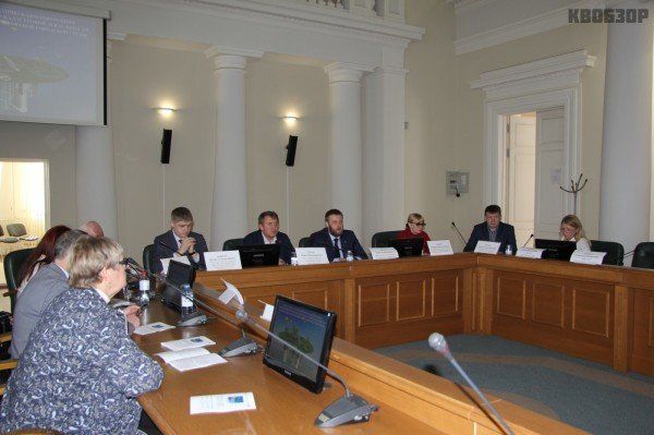 Президиум конференции