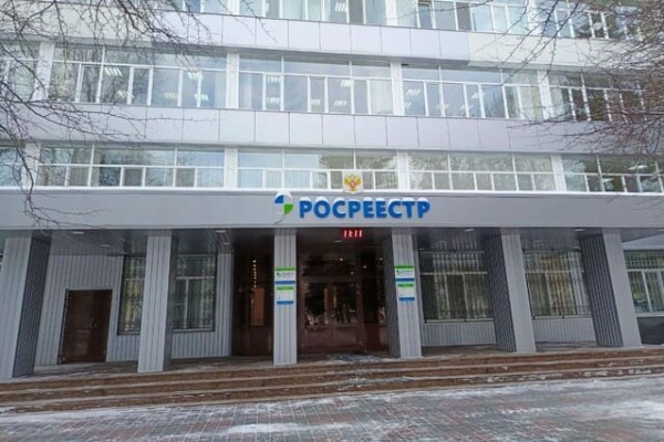 Управление Росреестра по Тюменской области (ул. Луначарского, д. 42)