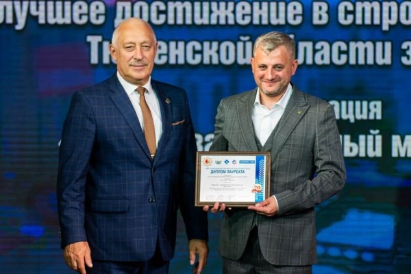 Андрей Никитин, Валерий Екимочев