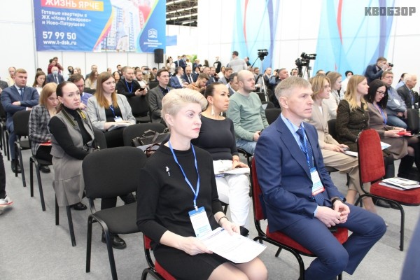 Конференция-открытие: итоги 2021 г.