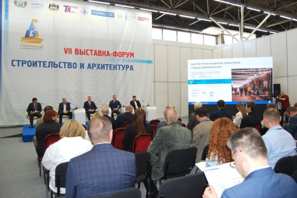 На стратегической сессии по мастер-планированию города. Тюмень, 18.03.26