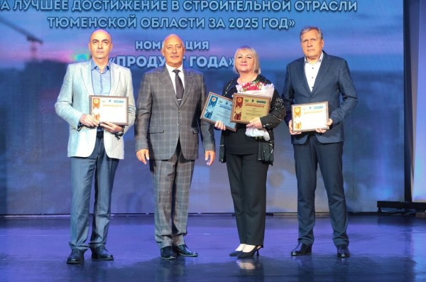 Андрей Никитин вручил дипломы победителям и лауреатам в номинации «Продукт года»