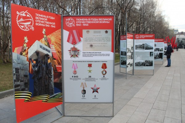 Выставка в сквере Якова Неумоева