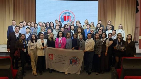 Участники Форума недвижимости