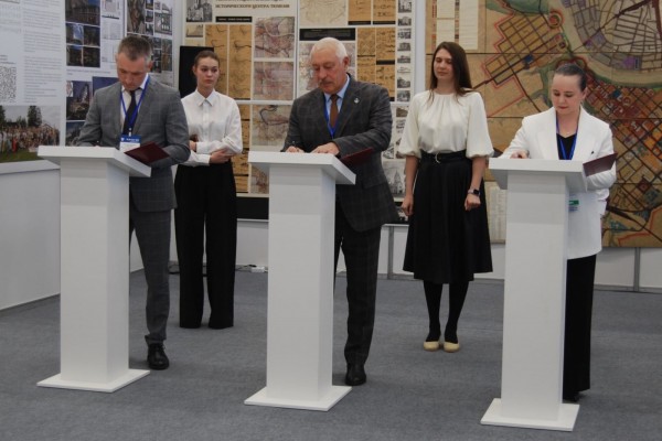 Церемония подписания Положения о конкурсе. Тюмень, 18 марта 2026 г.