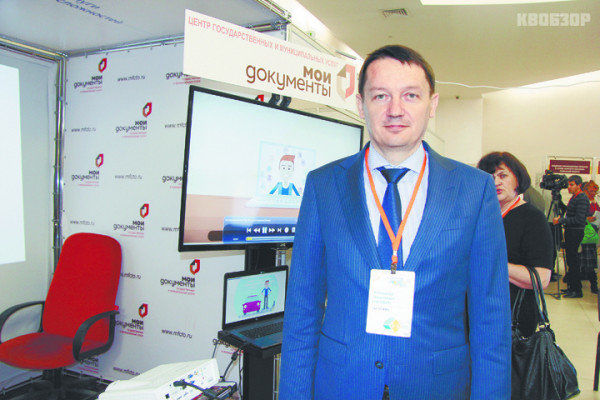 Александр Нагибин, директор МФЦ: «Мы – сторонники развития электронных услуг и сервисов. Привлекаем потребителя к активному пользованию порталом государственных услуг»