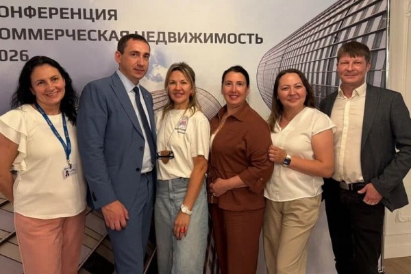 Участники конференции