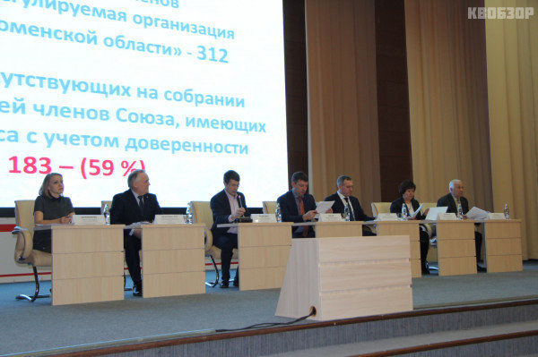 Собрание провел Сергей Медведев