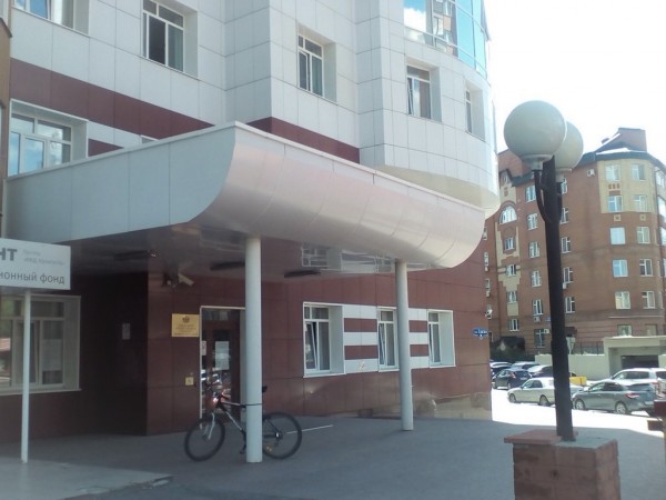 Департамент имущественных отношений Тюменской области