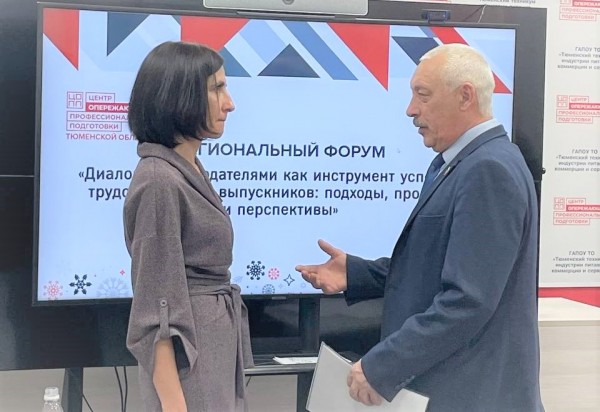 Ирина Иванова и Андрей Никитин – о дальнейшем взаимодействии